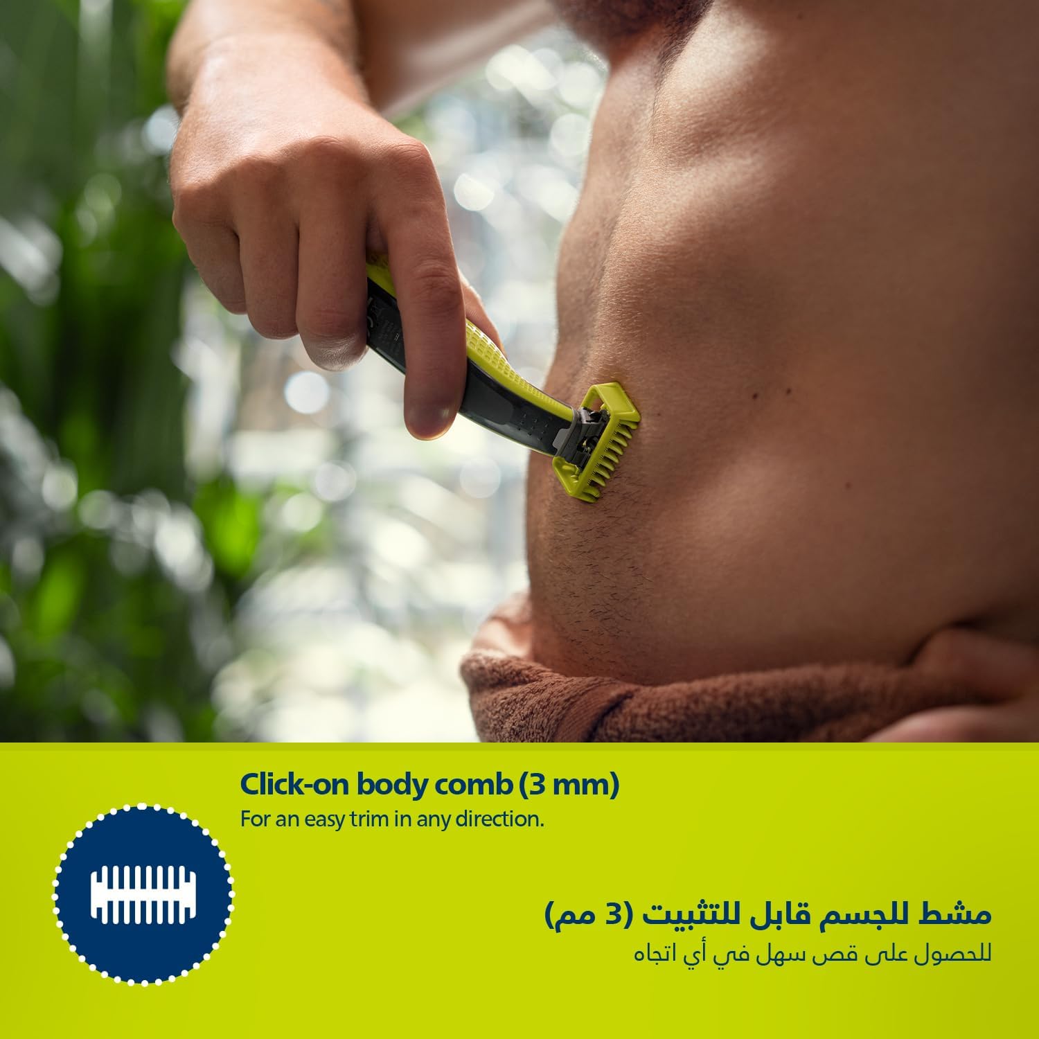 Philips OneBlade Face & Body QP2824 | Dual-Sided Blade | Unique OneBlade Technology | 45min Cordless | Waterproof | Electric Beard Trimmer & Shaver QP2824/10, Face+Body - تصویر 5